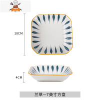 敬平盘子创意网红菜盘家用日式陶瓷餐具西餐盘水果盘方形牛排北欧碟子