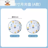 敬平盘子家用创意陶瓷ins餐具菜盘可爱碟子牛排餐盘网红日式水果备菜