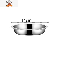 敬平盘子菜盘子套装家用菜碟创意不锈钢商用圆盘碟子烫盘小汤盆子餐盘
