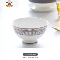 敬平自由组合碗盘DIY唐山骨瓷碗碟套装家用汤锅汤盘米饭碗自选餐具