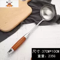 敬平花梨木柄304不锈钢大汤勺家用炒菜锅勺子厨房长柄盛汤粥稀饭炒勺