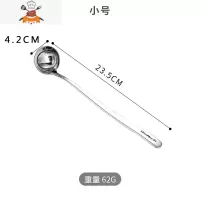 敬平长柄304不锈钢汤勺厨房勺子餐具盛汤勺小号稀饭勺调羹瓢家用打油