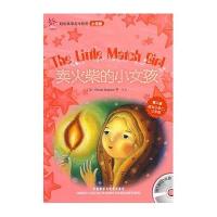 轻松英语名作欣赏(小学版)-卖火柴的小女孩(附盘)(第二级)