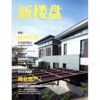 杭州名家-新楼盘(26)