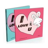 I Love 兔 U(粉色封面)