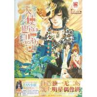 FAN小妖：天使也曾悲伤过