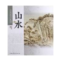 山水(中国传统题材造型)(1-1)