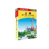 走遍全球--上海杭州苏州14个水乡古镇