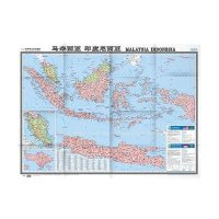 世界热点国家地图 马来西亚 印度尼西亚