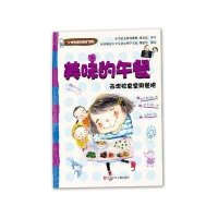 小学生活没烦恼 美味的午餐