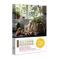 舌尖上的幸福：妈妈美食秘籍