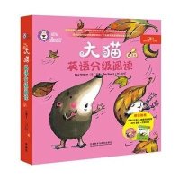 大猫英语分级阅读二级3(适合小学二、三年级)(读物8册+