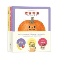 安野光雅萌萌绘本系列