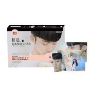 初晨，是我故意忘记你2 用流畅朴实的文字塑造深刻的人物形象，用真挚的情感来纪念青春。