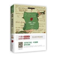 汤姆索亚历险记The Adventures Of Tom Sawyer 名家名