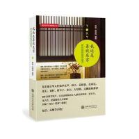 我还是喜欢东京：带你感受城市细节