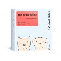 喵呜，原来你是这种汪