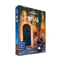 孤独星球Lonely Pla旅行指南系列:罗马