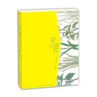 花儿绘开---花卉彩铅经典步骤详解