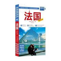 法国轻松游