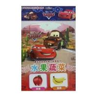 水果蔬菜/赛车总动员启蒙立体身高尺