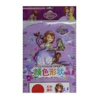 颜色形状/小公主苏菲亚启蒙立体身高尺