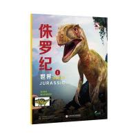 超好玩的3D实境互动AR动物科普小百科：盖亚斯星球