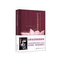 质疑克里希那穆提