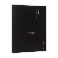 陈氏书院(英文版)