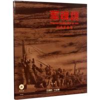 军魂颂—纪念中国人民解放军建军90周年经典歌曲集 附C