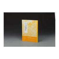 中国绘画名品 展子虔游春图 李思训江帆楼阁图