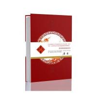 启功诗词日历 2018