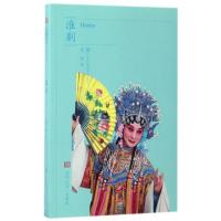 淮剧/符号江苏口袋本