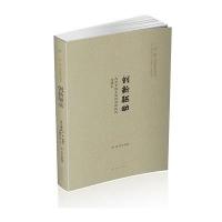 创新驱动：内外市场互动的创新机制与模式