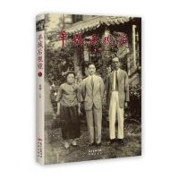 羊城后视镜①