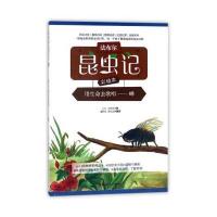 中国妇女出版社 用生命去歌唱:蝉