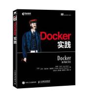 Docker实践