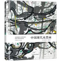 中国现代水墨画