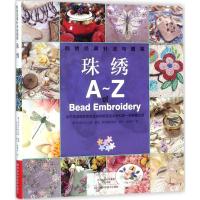 刺绣经典针法与图案