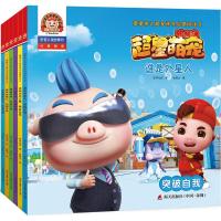 猪猪侠之超星萌宠启蒙阅读Ⅱ共6册儿童绘本0-3-6周岁睡前故事幼儿园中小班亲子阅读宝