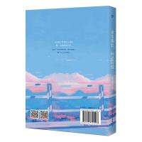 余生很长,何必惊慌/馨小空作品