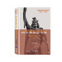 阿尔弗雷德大帝