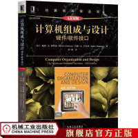 1770281|计算机组成与设计：硬件/软件接口（原书第5版&middot;ARM版）计