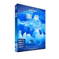 LP南极-孤独星球Lonely Pla旅行指南系列-南极(第二版)