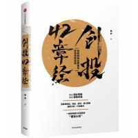 创投42章经:互联网商业逻辑与投资进阶指南