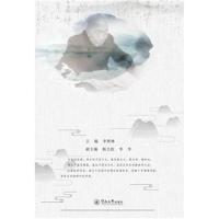 李文庆中医临床经典医案实录