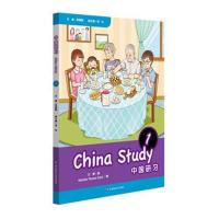 中国研习(一年级)China Study (Grade One)