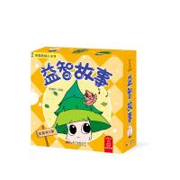 益智故事/宝宝随身小小书