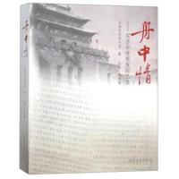 舟中情：同济中学校友回忆录