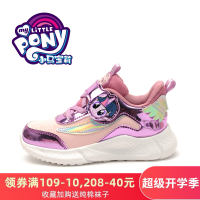 小马宝莉女童运动鞋2020秋季新款防水百搭休闲鞋中小童儿童跑步鞋